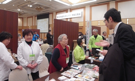 第6回“地産地消ながの”情報交換会