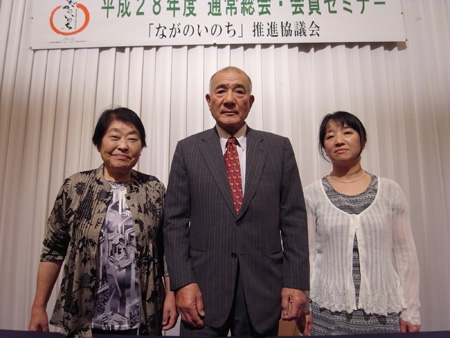 平成２８年度「ながのいのち」協議会通常総会・会員セミナー